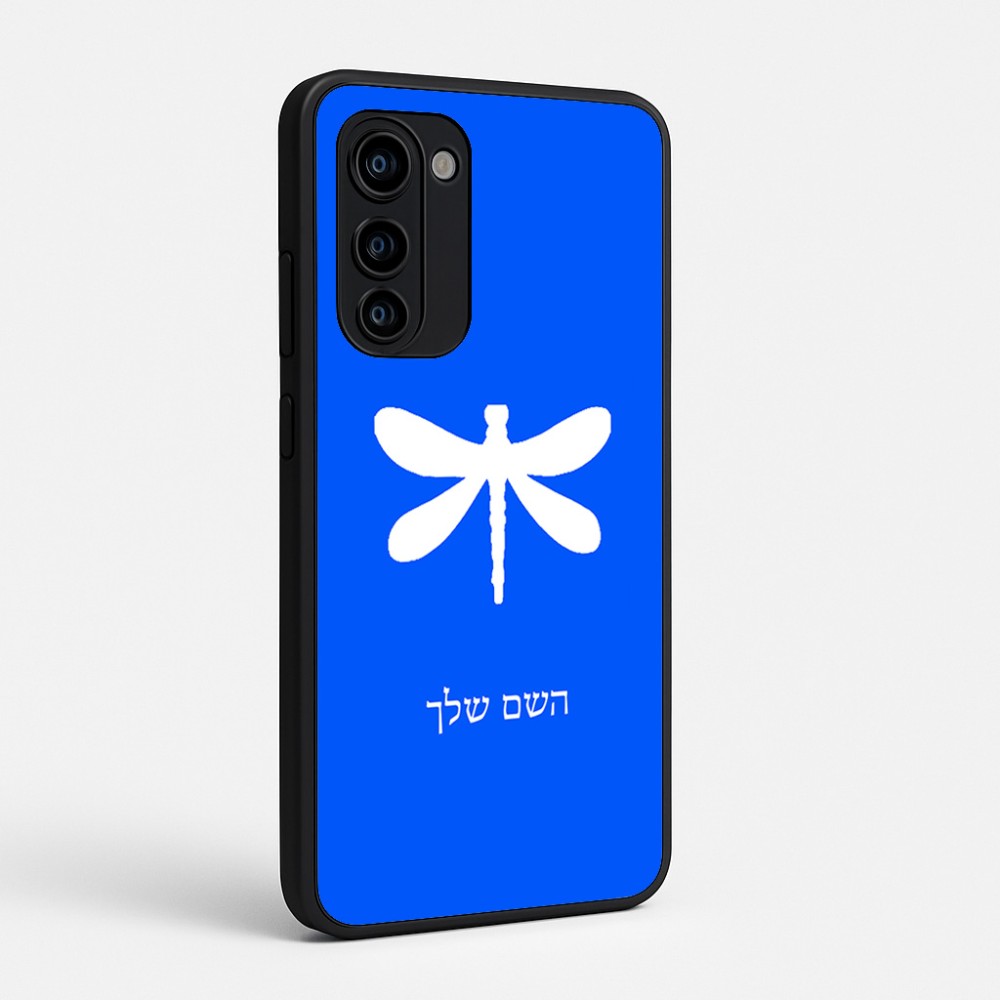 כיסוי בעיצוב אישי עם השם שלך לדגם - Motorola Signature 5G בעיצוב שפירית