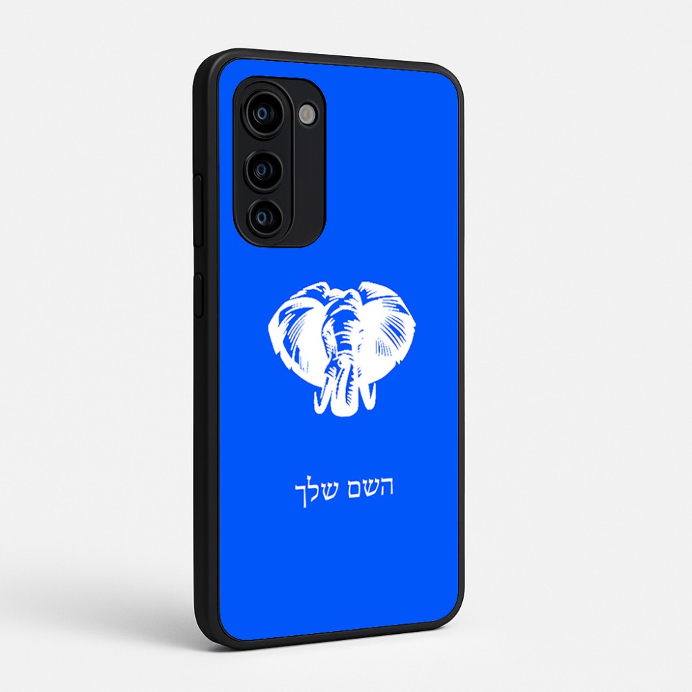 כיסוי בעיצוב אישי עם השם שלך לדגם - Motorola Signature 5G בעיצוב ראש פיל