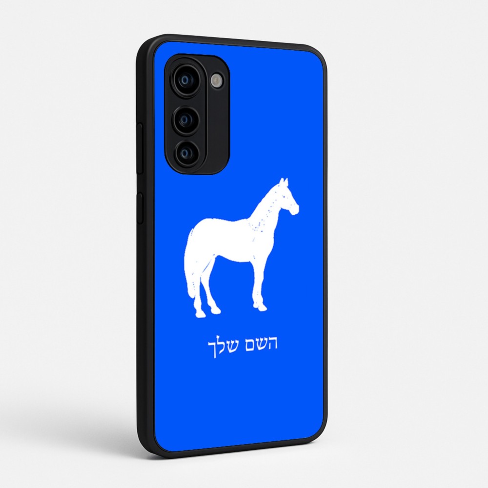 כיסוי בעיצוב אישי עם השם שלך לדגם - Motorola Signature 5G בעיצוב סוס