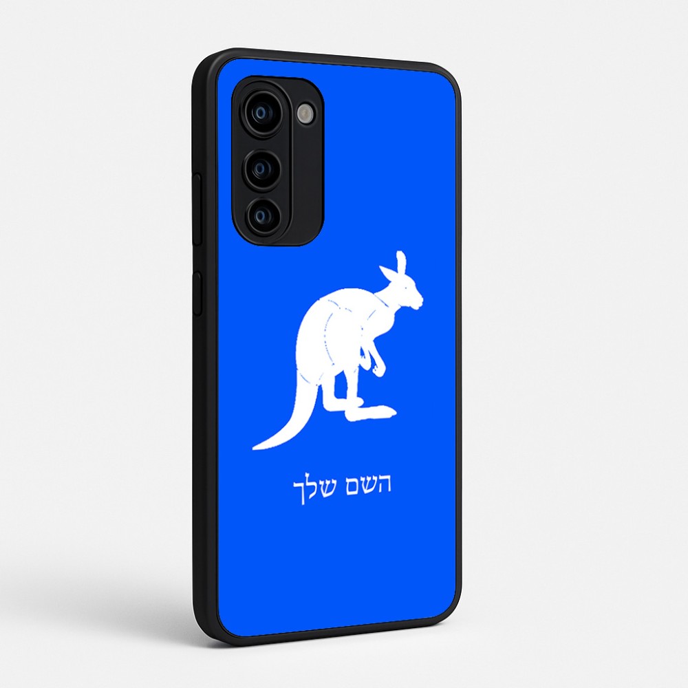 כיסוי בעיצוב אישי עם השם שלך לדגם - Motorola Signature 5G בעיצוב קנגורו