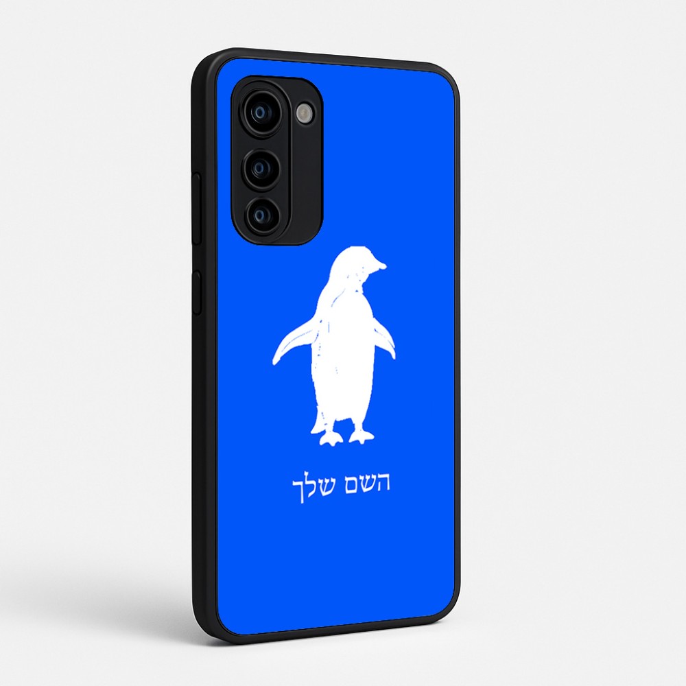 כיסוי בעיצוב אישי עם השם שלך לדגם - Motorola Signature 5G בעיצוב פינגווין
