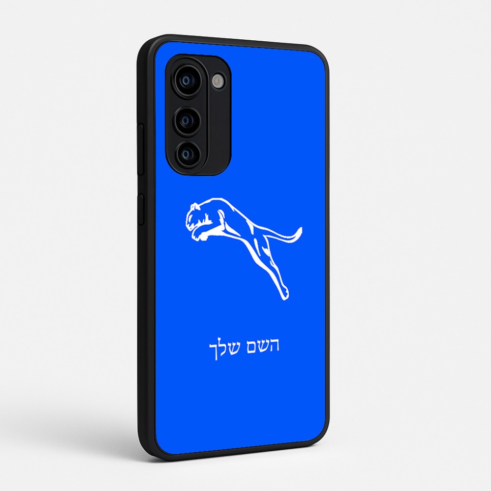 כיסוי בעיצוב אישי עם השם שלך לדגם - Motorola Signature 5G בעיצוב פומה