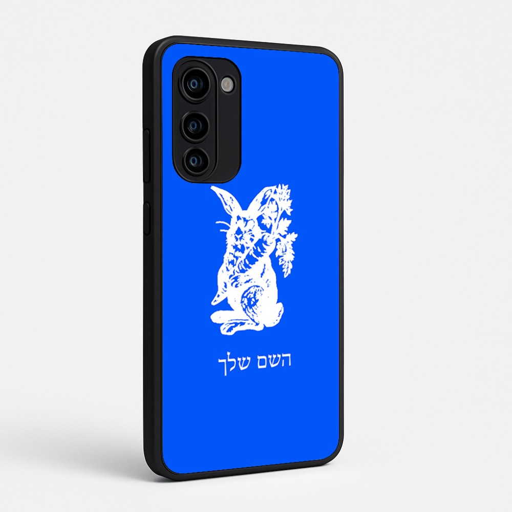 כיסוי בעיצוב אישי עם השם שלך לדגם - Motorola Signature 5G בעיצוב ארנב מחזיק גזר