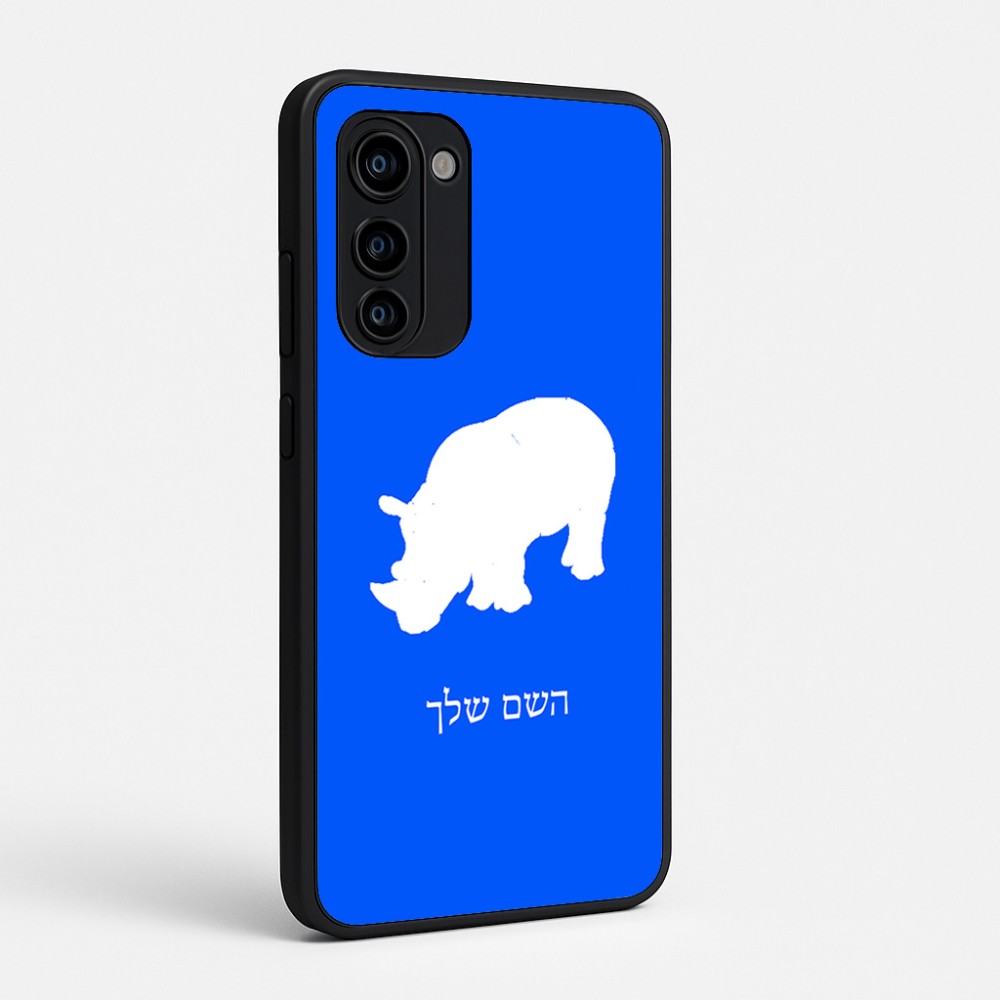 כיסוי בעיצוב אישי עם השם שלך לדגם - Motorola Signature 5G בעיצוב קרנף