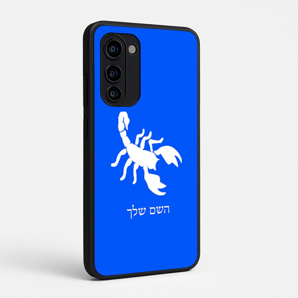 כיסוי בעיצוב אישי עם השם שלך לדגם - Motorola Signature 5G בעיצוב עקרב