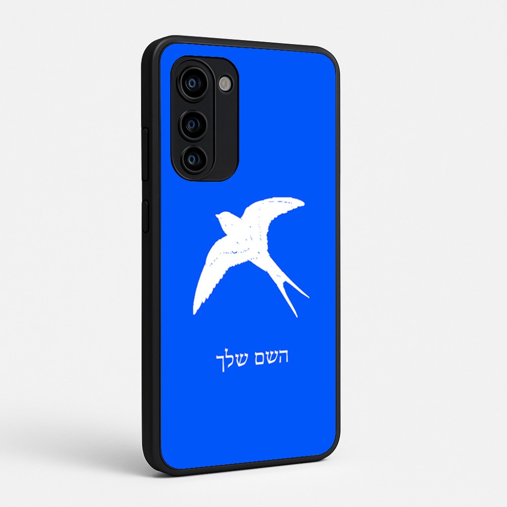 כיסוי בעיצוב אישי עם השם שלך לדגם - Motorola Signature 5G בעיצוב לבלוע