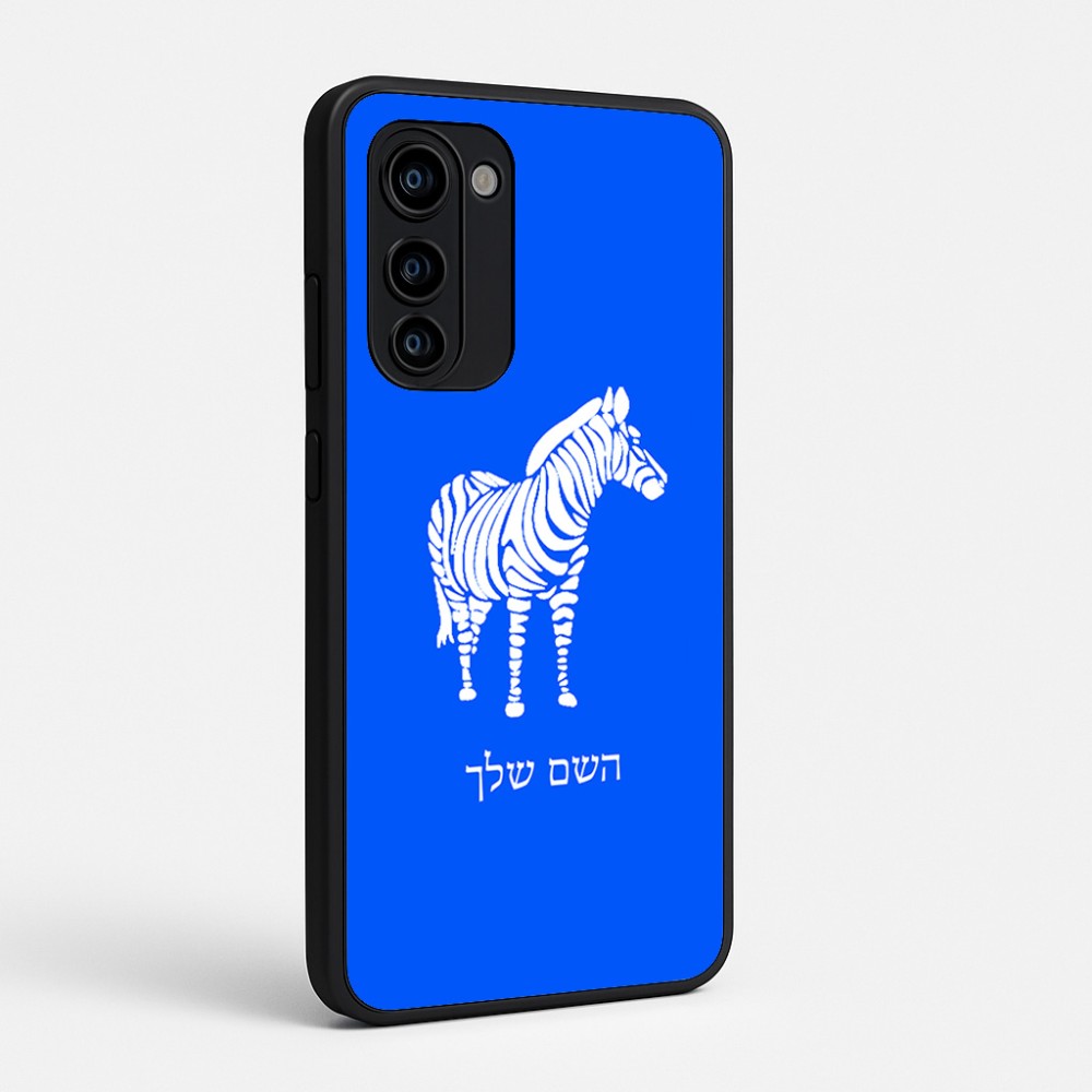 כיסוי בעיצוב אישי עם השם שלך לדגם - Motorola Signature 5G בעיצוב זברה