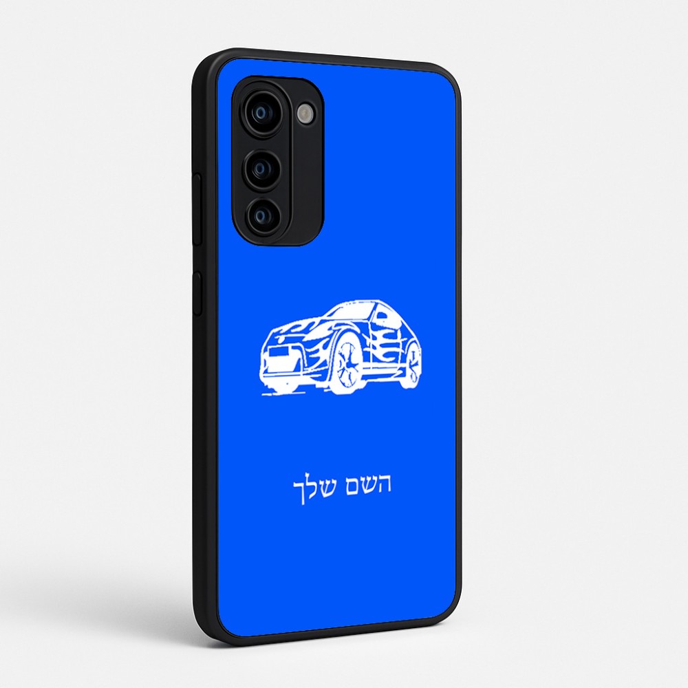 כיסוי בעיצוב אישי עם השם שלך לדגם - Motorola Signature 5G בעיצוב מכונית