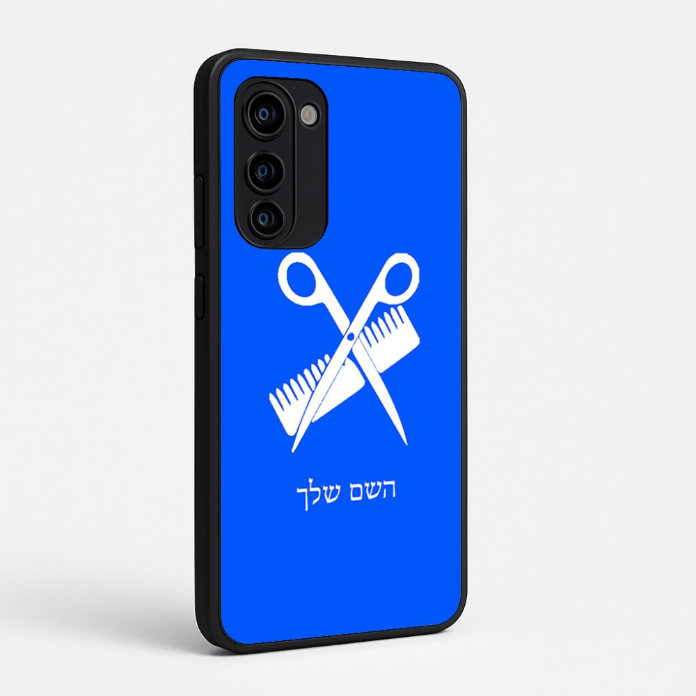 כיסוי בעיצוב אישי עם השם שלך לדגם - Motorola Signature 5G בעיצוב מעצב שיער