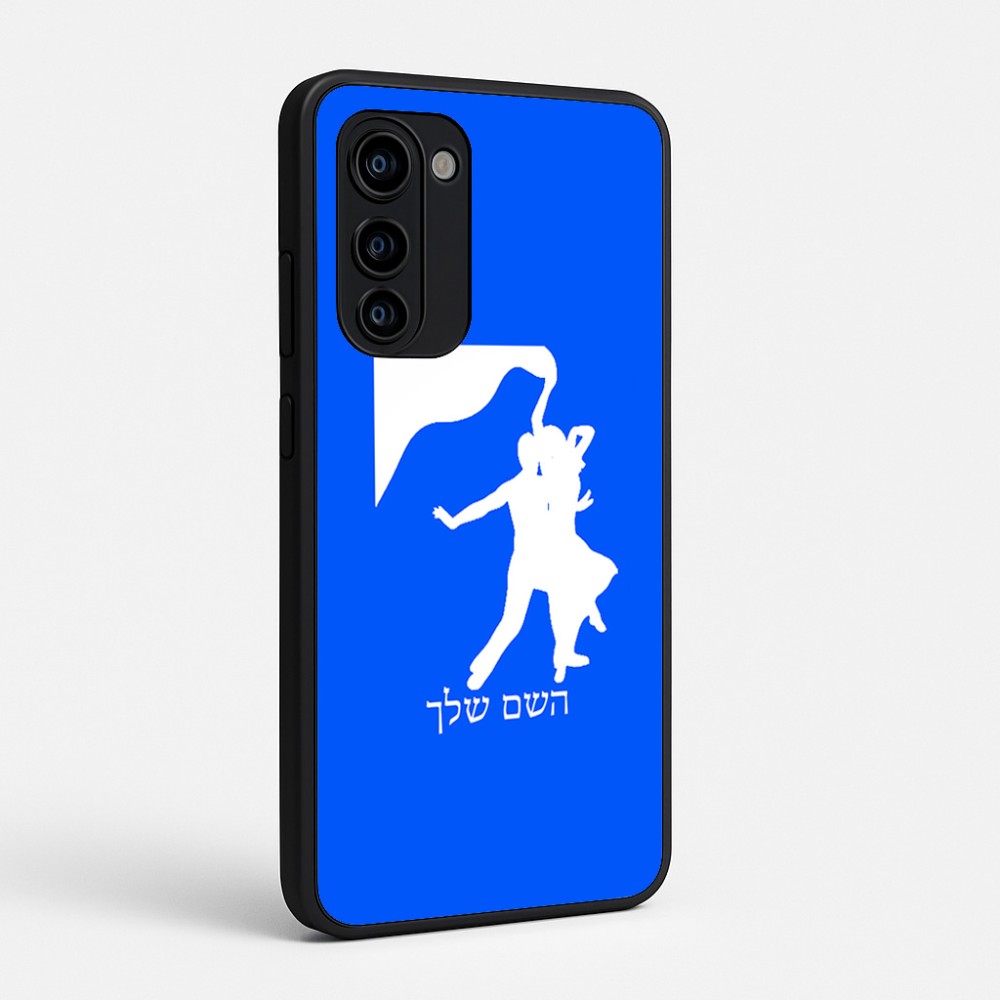 כיסוי בעיצוב אישי עם השם שלך לדגם - Motorola Signature 5G בעיצוב אישה רוקדת עם גבר