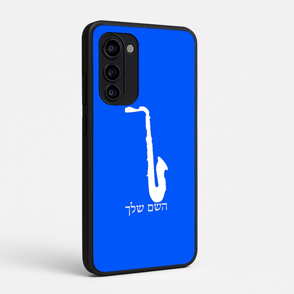 כיסוי בעיצוב אישי עם השם שלך לדגם - Motorola Signature 5G בעיצוב סקסופון