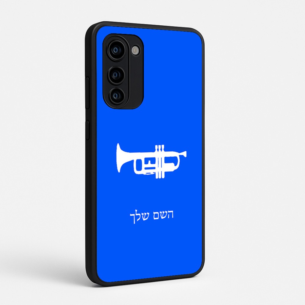 כיסוי בעיצוב אישי עם השם שלך לדגם - Motorola Signature 5G בעיצוב חצוצרה