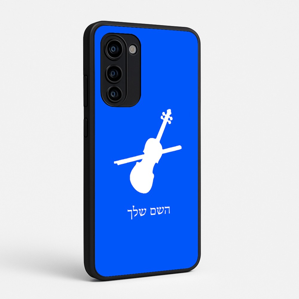 כיסוי בעיצוב אישי עם השם שלך לדגם - Motorola Signature 5G בעיצוב כינור