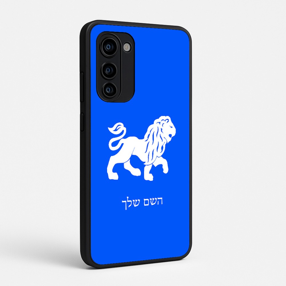 כיסוי בעיצוב אישי עם השם שלך לדגם - Motorola Signature 5G בעיצוב מזלות - אריה