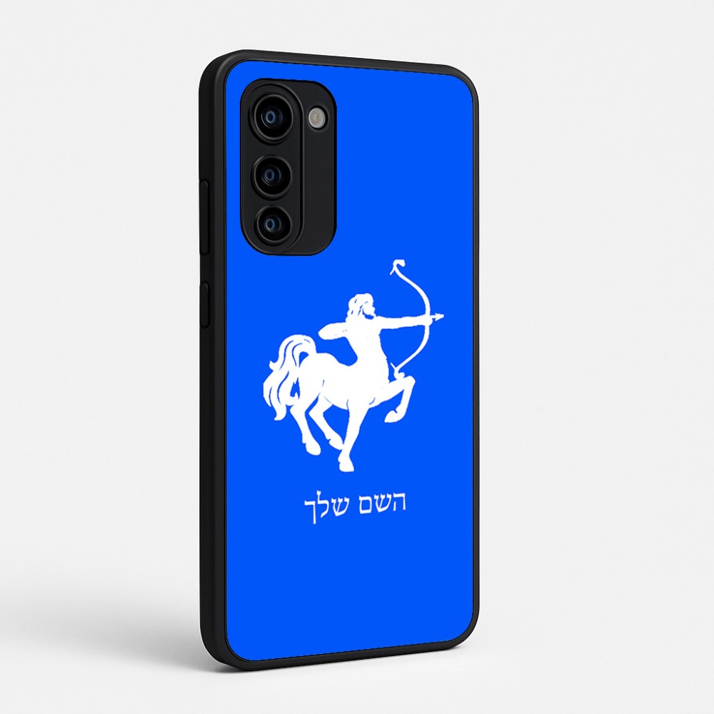 כיסוי בעיצוב אישי עם השם שלך לדגם - Motorola Signature 5G בעיצוב מזלות - קשת