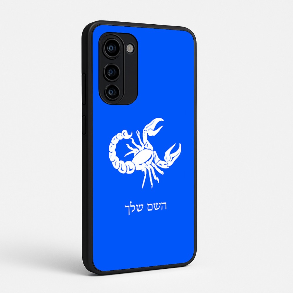 כיסוי בעיצוב אישי עם השם שלך לדגם - Motorola Signature 5G בעיצוב מזלות - עקרב
