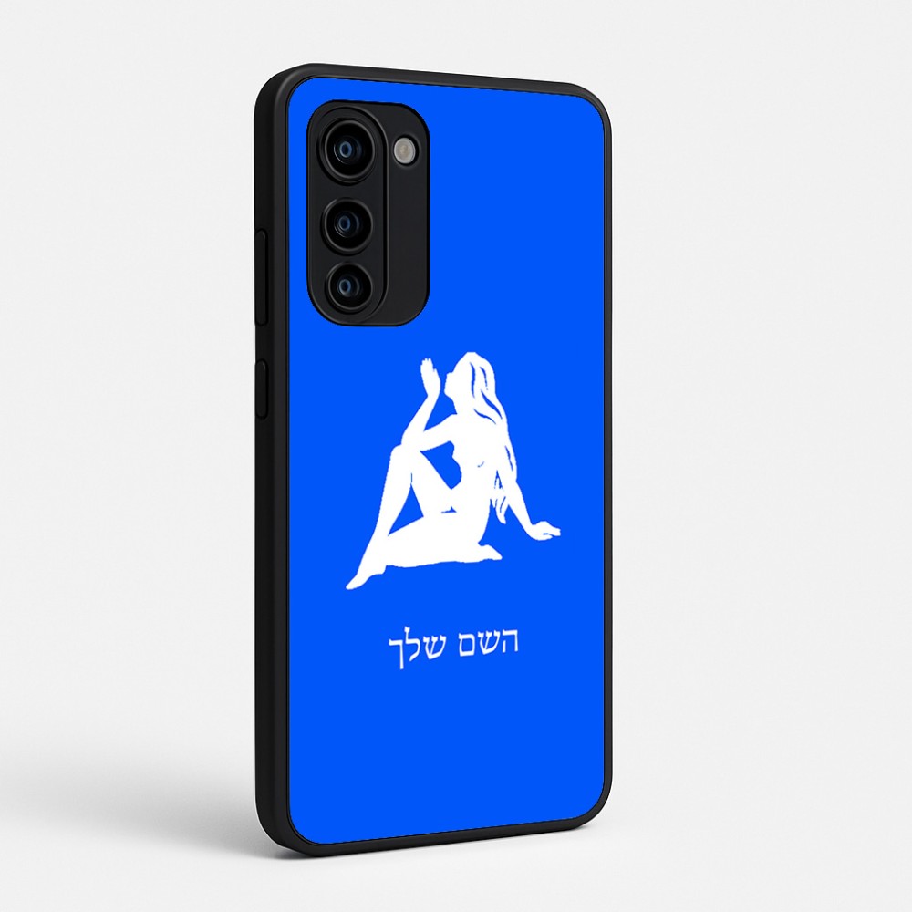 כיסוי בעיצוב אישי עם השם שלך לדגם - Motorola Signature 5G בעיצוב מזלות - בתולה