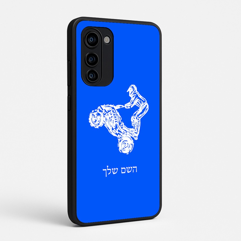 כיסוי בעיצוב אישי עם השם שלך לדגם - Motorola Signature 5G בעיצוב רוכב טרקטורונים