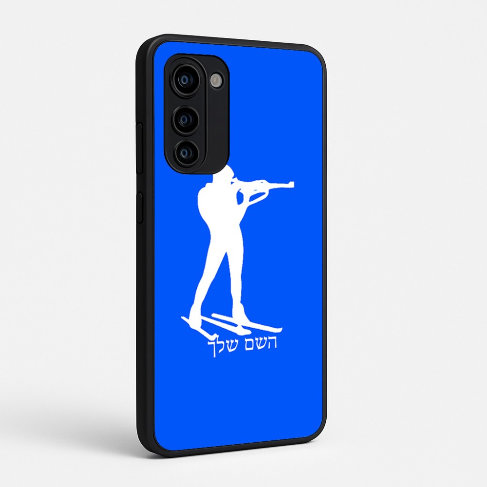 כיסוי בעיצוב אישי עם השם שלך לדגם - Motorola Signature 5G בעיצוב ביאתלון