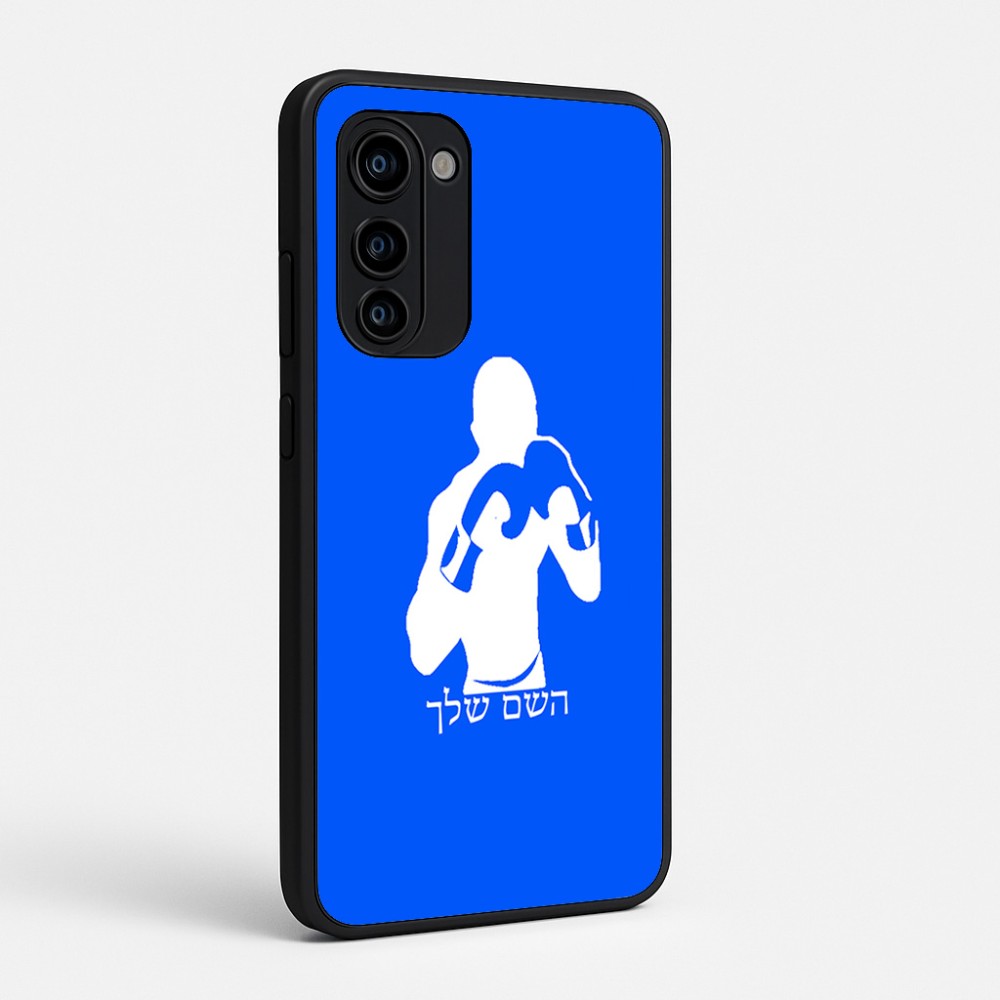 כיסוי בעיצוב אישי עם השם שלך לדגם - Motorola Signature 5G בעיצוב אגרוף