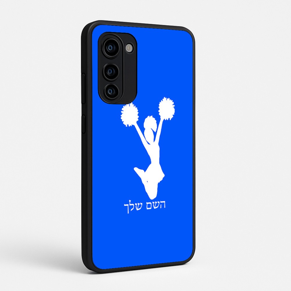 כיסוי בעיצוב אישי עם השם שלך לדגם - Motorola Signature 5G בעיצוב מעודדת