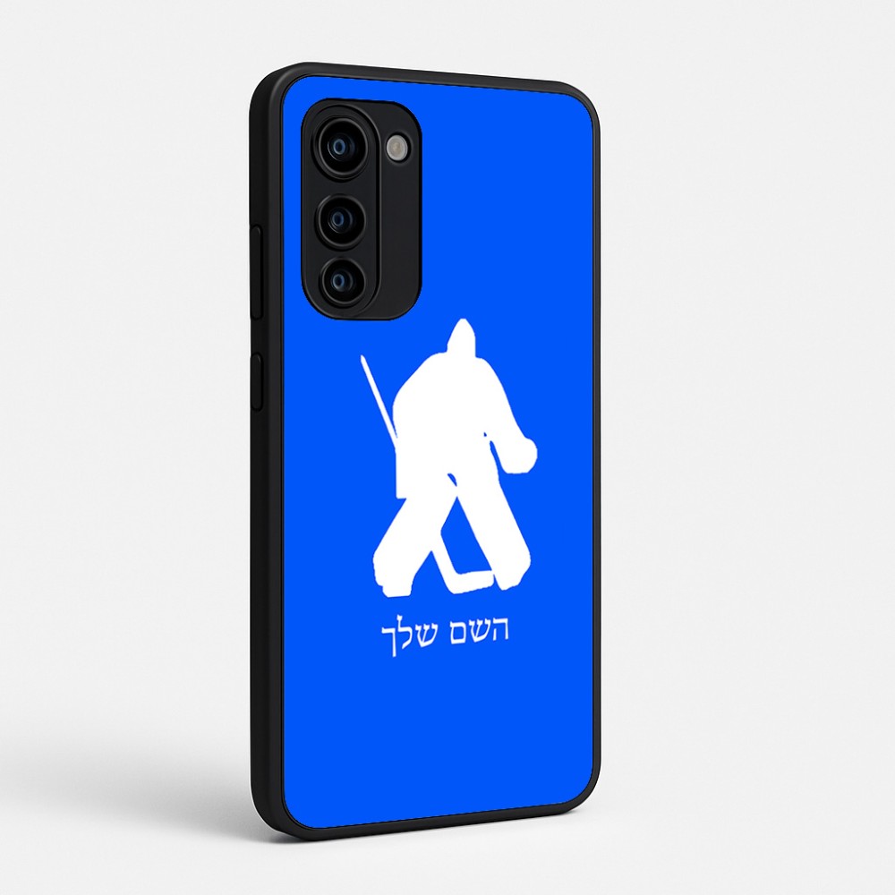 כיסוי בעיצוב אישי עם השם שלך לדגם - Motorola Signature 5G בעיצוב הוקי שוערים