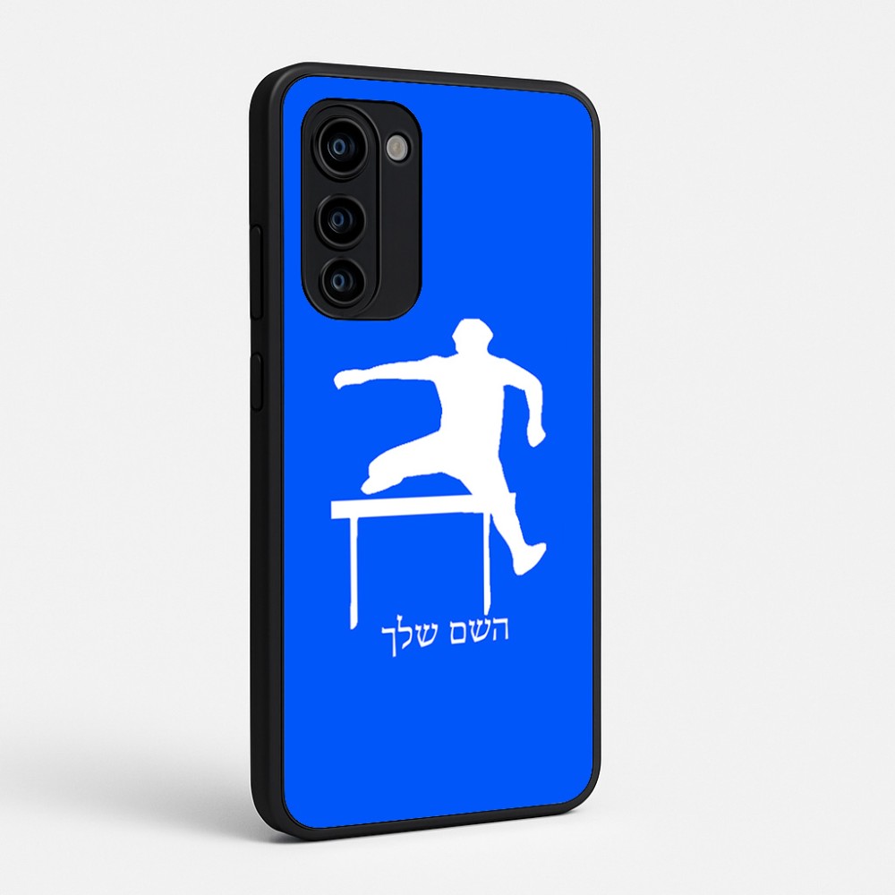 כיסוי בעיצוב אישי עם השם שלך לדגם - Motorola Signature 5G בעיצוב קפיצת משוכות