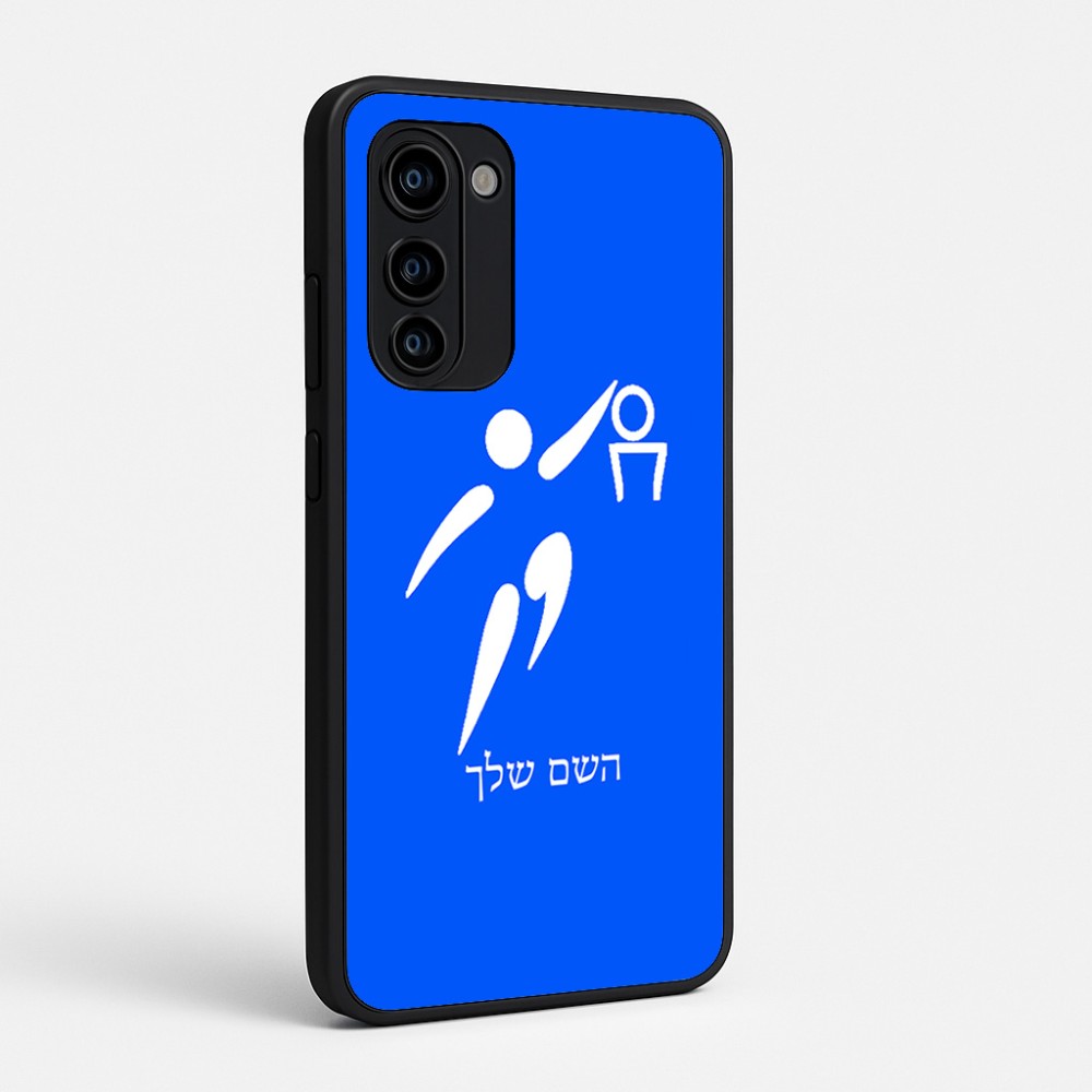 כיסוי בעיצוב אישי עם השם שלך לדגם - Motorola Signature 5G בעיצוב כדורסל אולימפי
