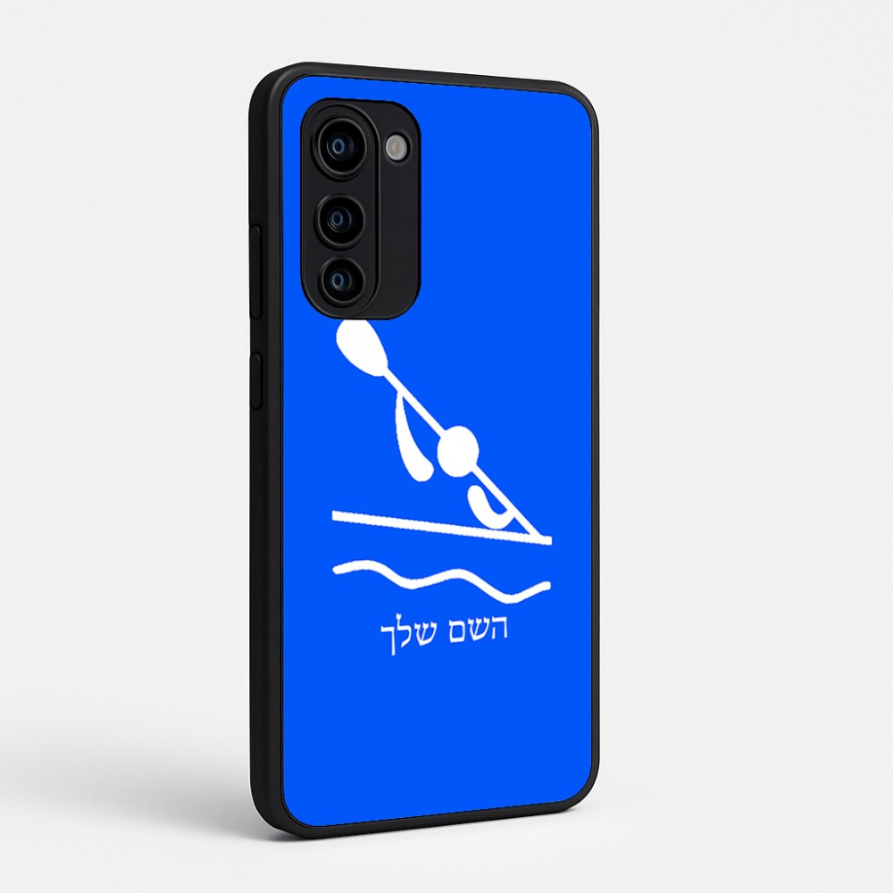 כיסוי בעיצוב אישי עם השם שלך לדגם - Motorola Signature 5G בעיצוב קיאק אולימפי