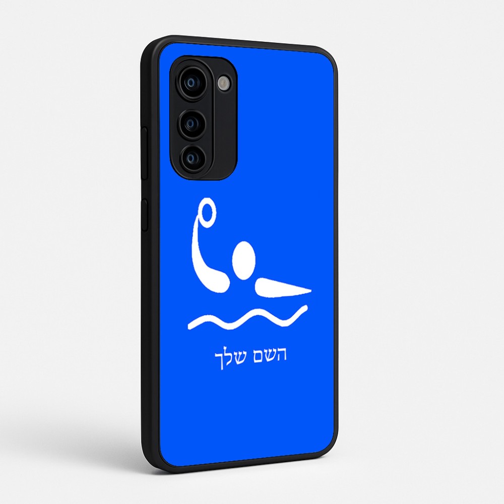 כיסוי בעיצוב אישי עם השם שלך לדגם - Motorola Signature 5G בעיצוב כדור מים אולימפי
