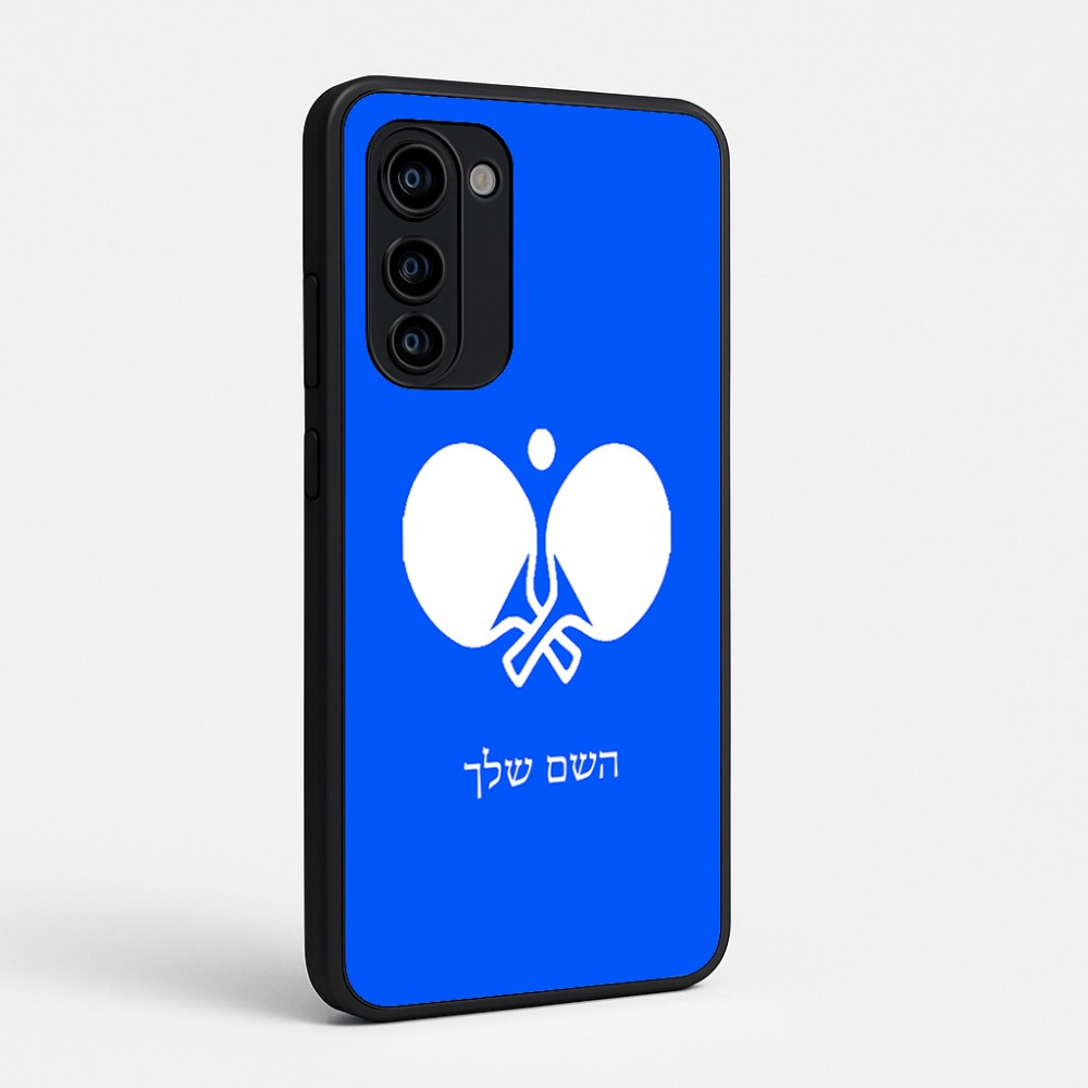 כיסוי בעיצוב אישי עם השם שלך לדגם - Motorola Signature 5G בעיצוב פינג פונג