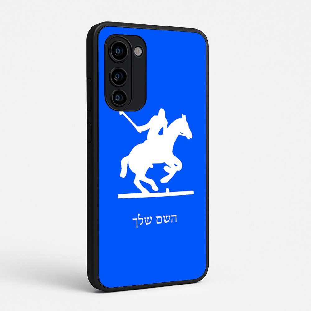 כיסוי בעיצוב אישי עם השם שלך לדגם - Motorola Signature 5G בעיצוב שחקן פולו - סוס