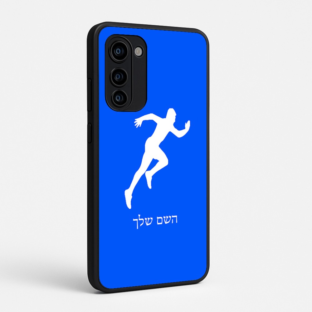 כיסוי בעיצוב אישי עם השם שלך לדגם - Motorola Signature 5G בעיצוב רץ