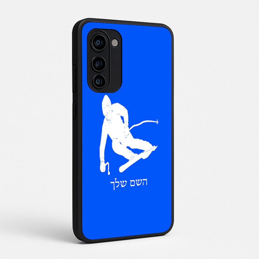 כיסוי בעיצוב אישי עם השם שלך לדגם - Motorola Signature 5G בעיצוב סקי