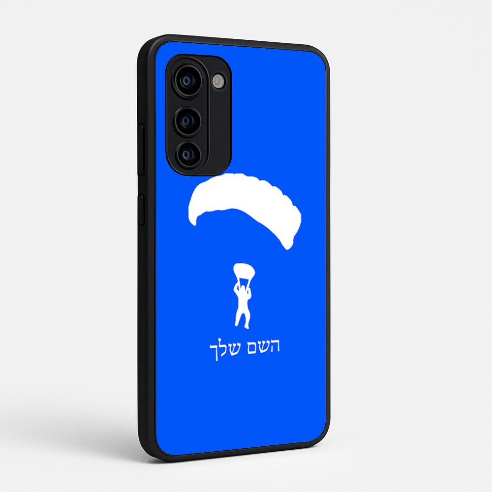 כיסוי בעיצוב אישי עם השם שלך לדגם - Motorola Signature 5G בעיצוב צניחה חופשית