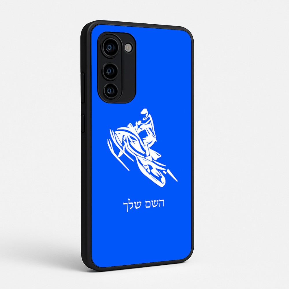 כיסוי בעיצוב אישי עם השם שלך לדגם - Motorola Signature 5G בעיצוב אופנוע שלג