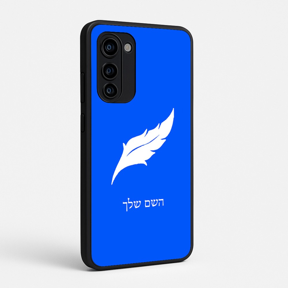 כיסוי בעיצוב אישי עם השם שלך לדגם - Motorola Signature 5G בעיצוב נוצת נוצה