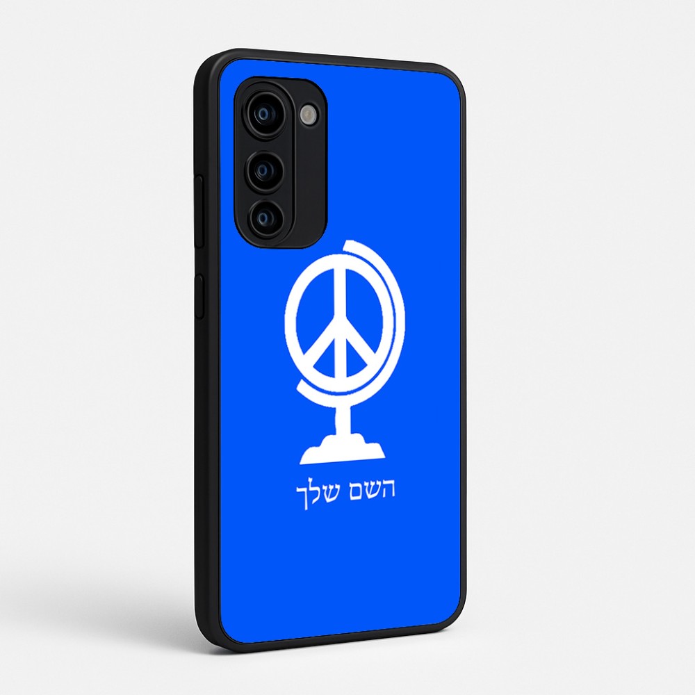 כיסוי בעיצוב אישי עם השם שלך לדגם - Motorola Signature 5G בעיצוב גלובוסי שלום