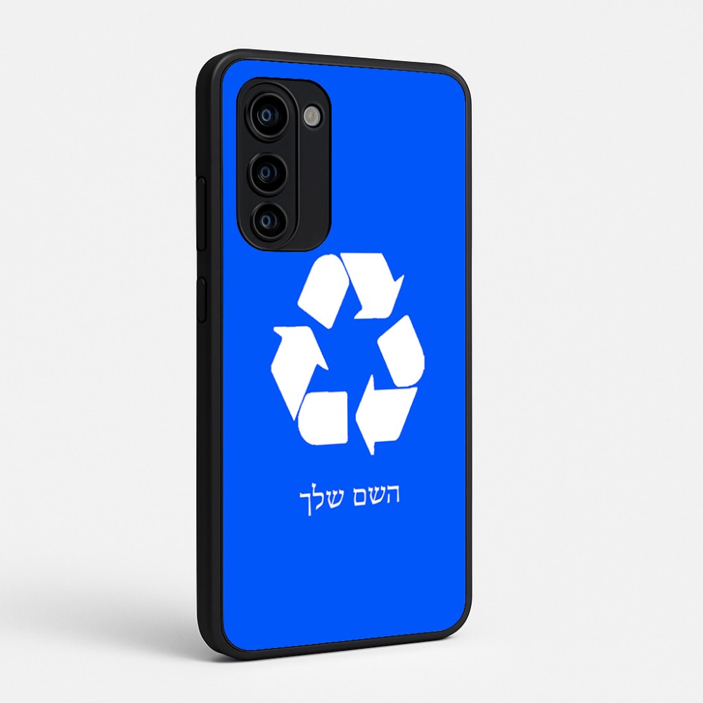 כיסוי בעיצוב אישי עם השם שלך לדגם - Motorola Signature 5G בעיצוב למחזר