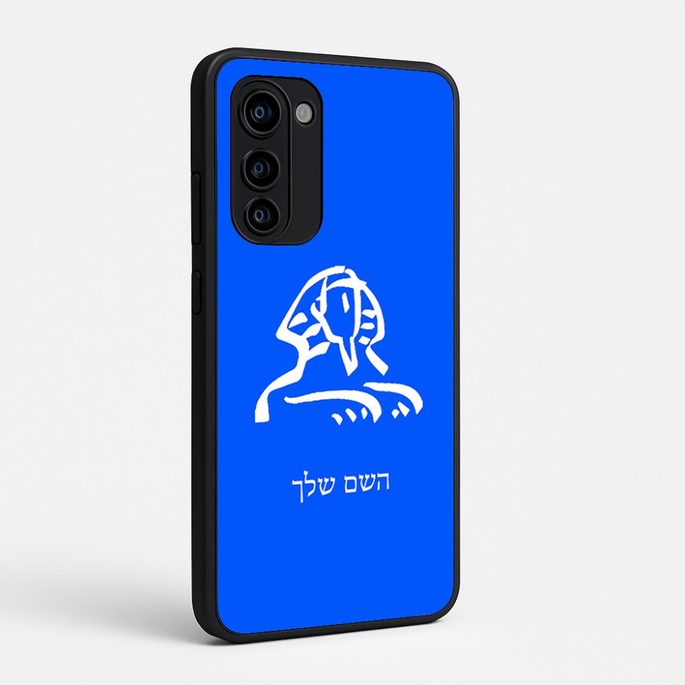 כיסוי בעיצוב אישי עם השם שלך לדגם - Motorola Signature 5G בעיצוב ספינקס מצרים