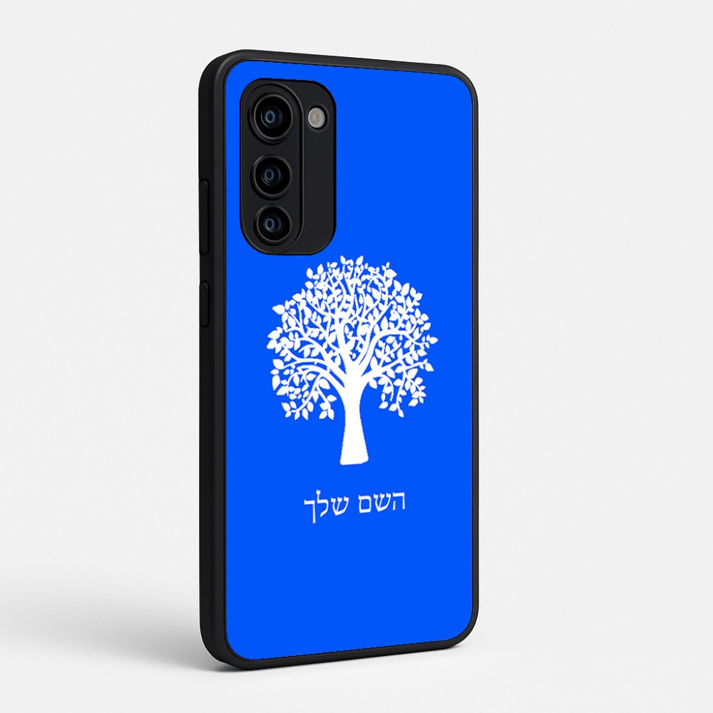 כיסוי בעיצוב אישי עם השם שלך לדגם - Motorola Signature 5G בעיצוב עץ