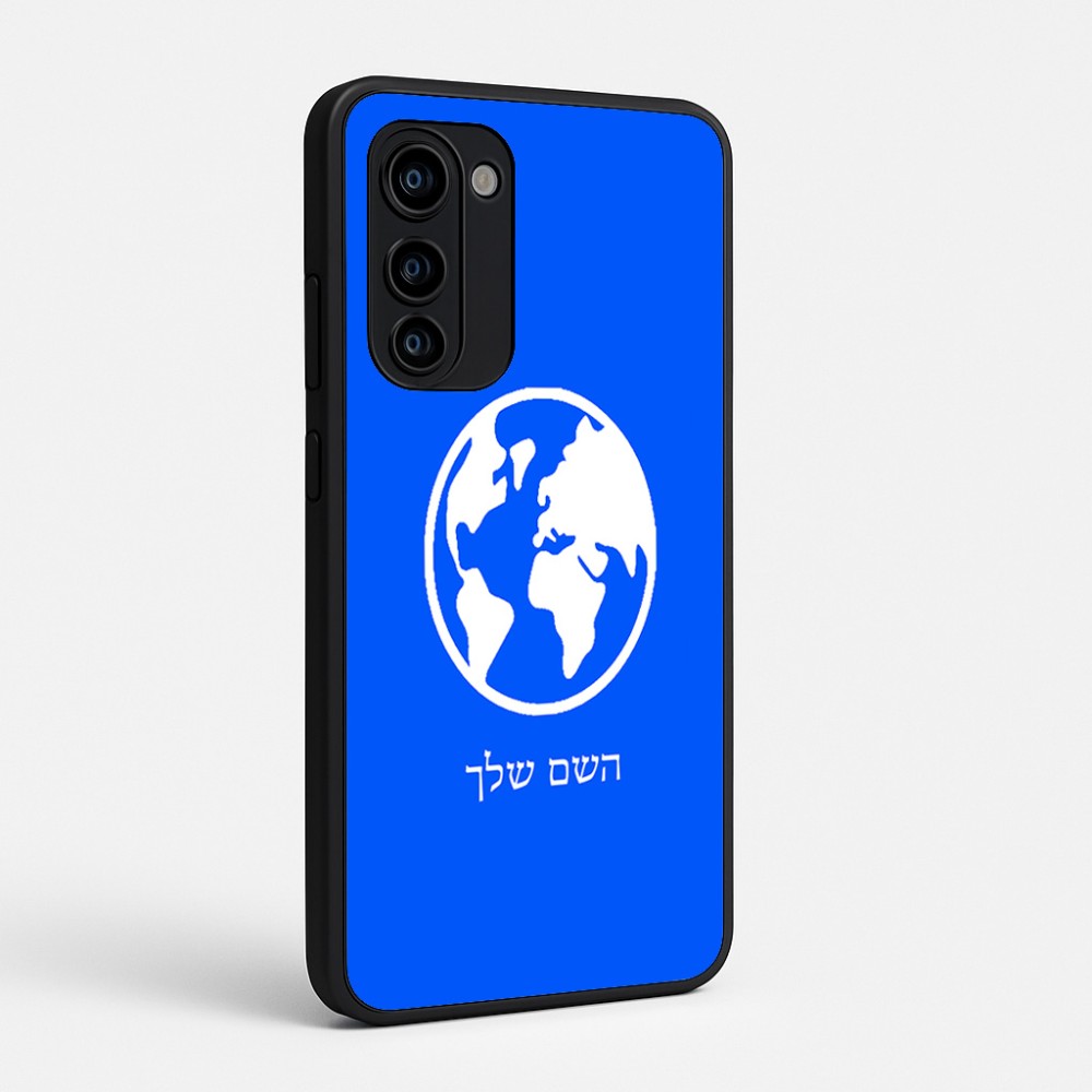 כיסוי בעיצוב אישי עם השם שלך לדגם - Motorola Signature 5G בעיצוב עולם