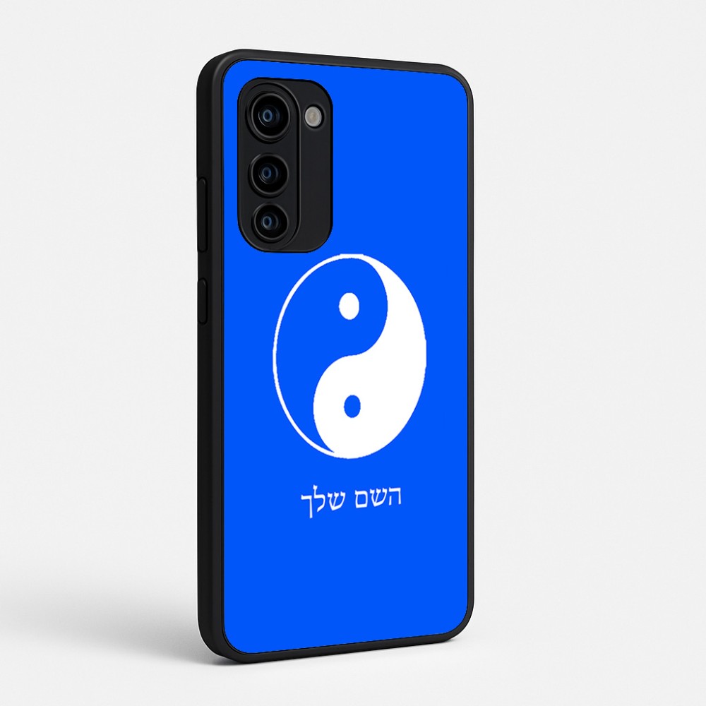 כיסוי בעיצוב אישי עם השם שלך לדגם - Motorola Signature 5G בעיצוב סמל יינג יאנג