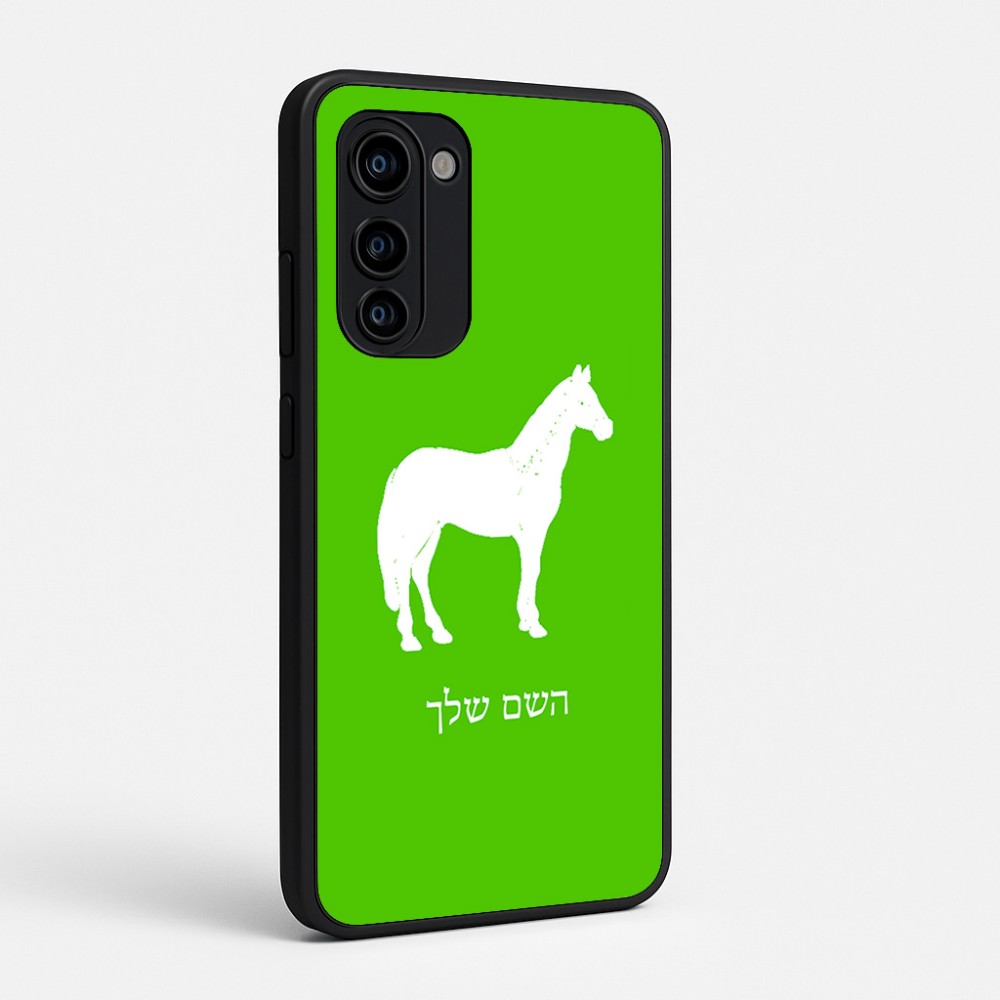 כיסוי בעיצוב אישי עם השם שלך לדגם - Motorola Signature 5G בעיצוב סוס