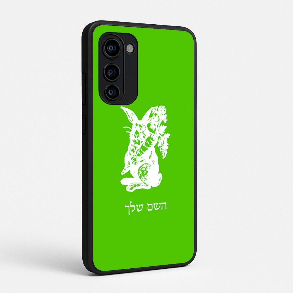 כיסוי בעיצוב אישי עם השם שלך לדגם - Motorola Signature 5G בעיצוב ארנב מחזיק גזר