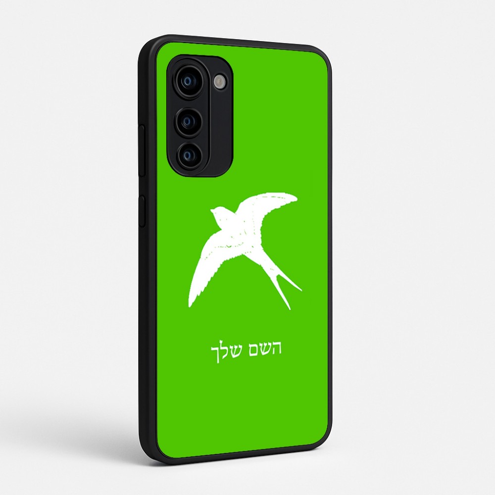 כיסוי בעיצוב אישי עם השם שלך לדגם - Motorola Signature 5G בעיצוב לבלוע