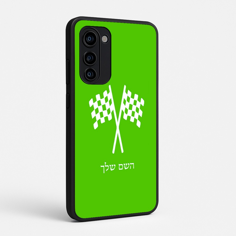 כיסוי בעיצוב אישי עם השם שלך לדגם - Motorola Signature 5G בעיצוב דגל המירוץ