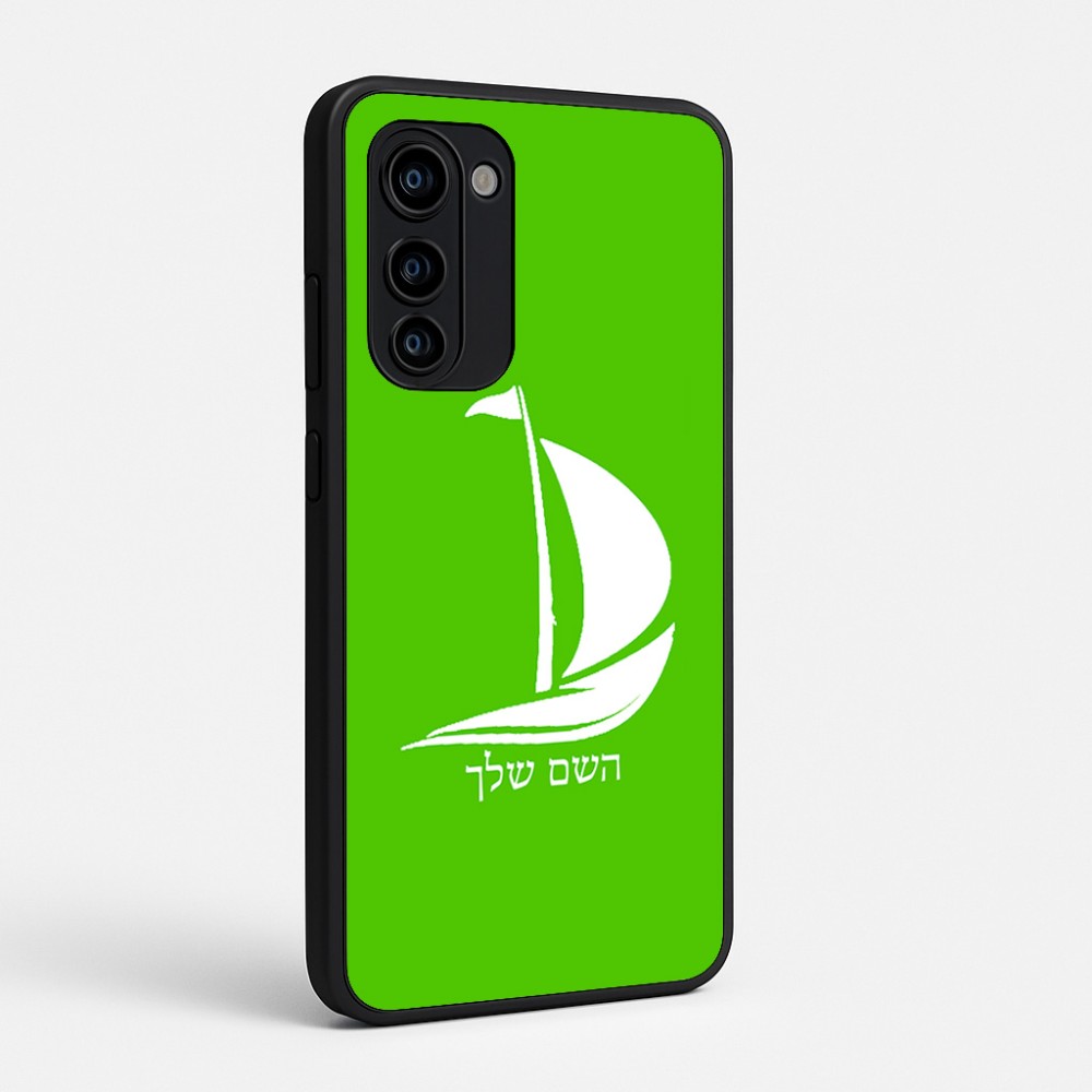 כיסוי בעיצוב אישי עם השם שלך לדגם - Motorola Signature 5G בעיצוב סירה