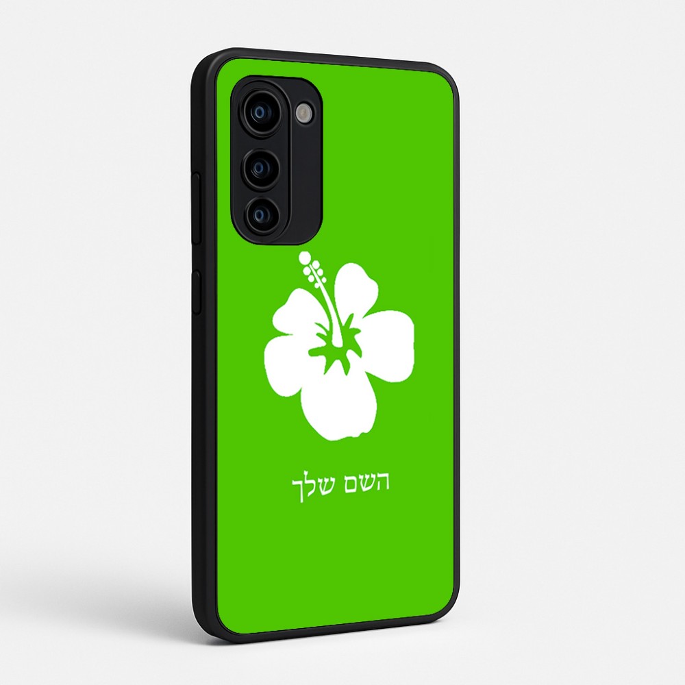 כיסוי בעיצוב אישי עם השם שלך לדגם - Motorola Signature 5G בעיצוב פרח היביסקוס