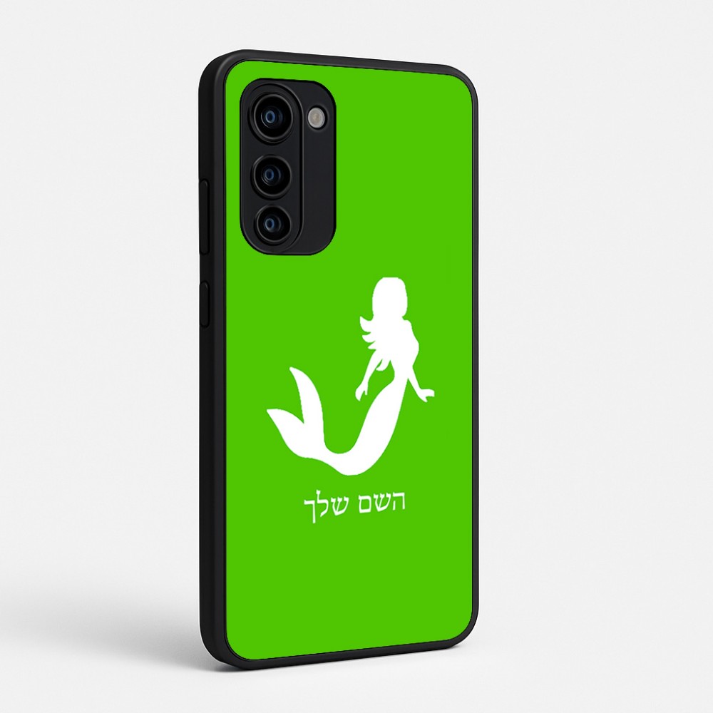 כיסוי בעיצוב אישי עם השם שלך לדגם - Motorola Signature 5G בעיצוב בתולת ים - אישה